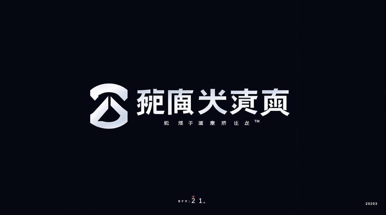 穿越短剧免费观看完整版合作伙伴 - 腾讯视频